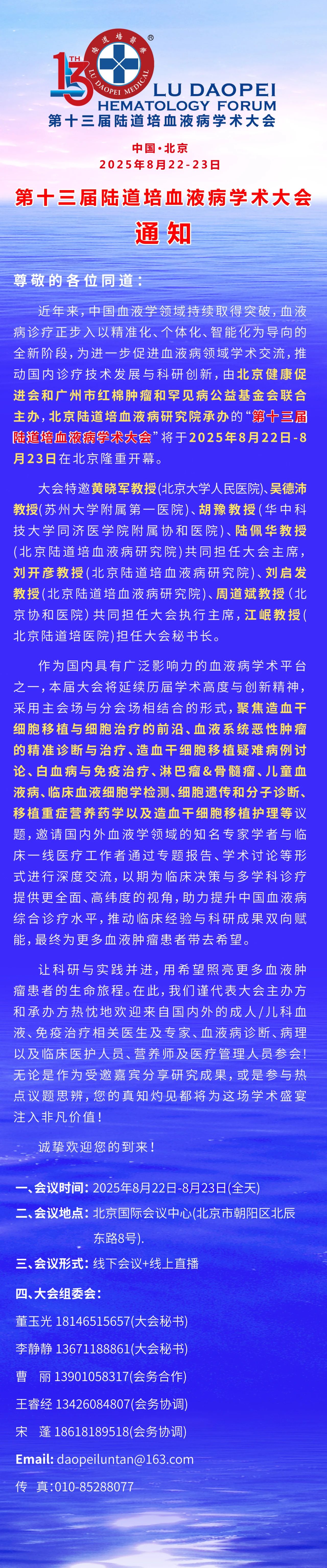 686b96b27130e.jpg